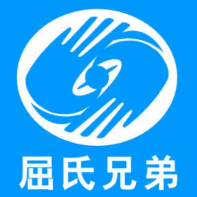 屈技电器 15999853200