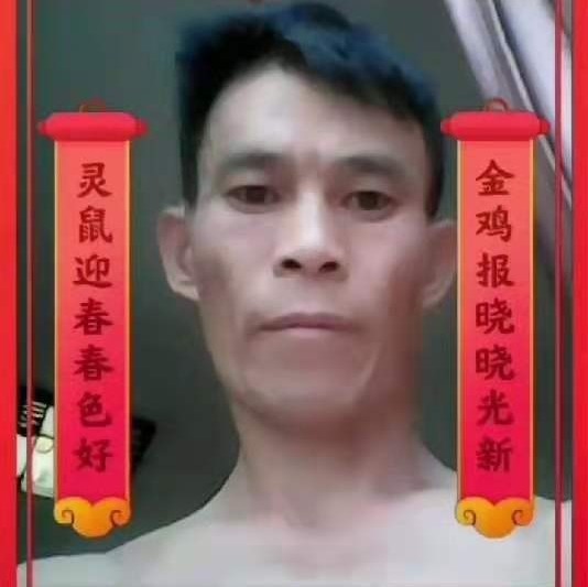 文祥