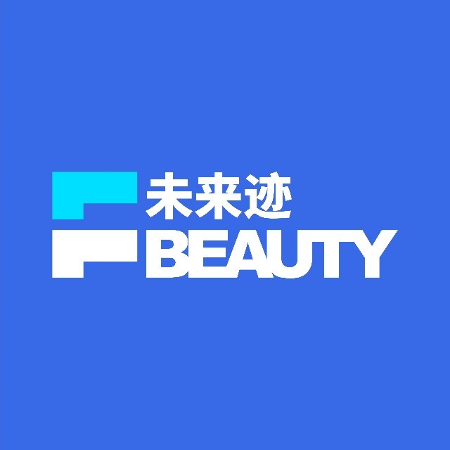 FBeauty未来迹
