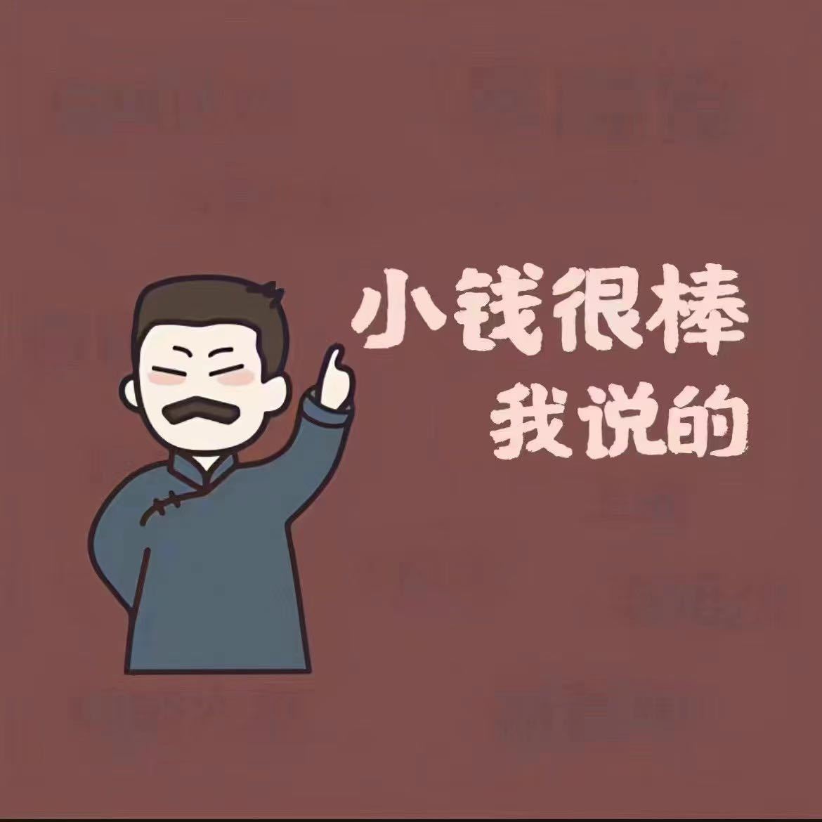 橙子🍊