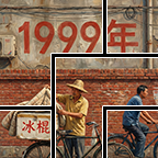 旧时光拼图游戏