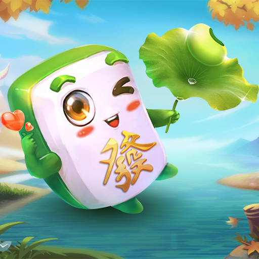 雀友趣消消
