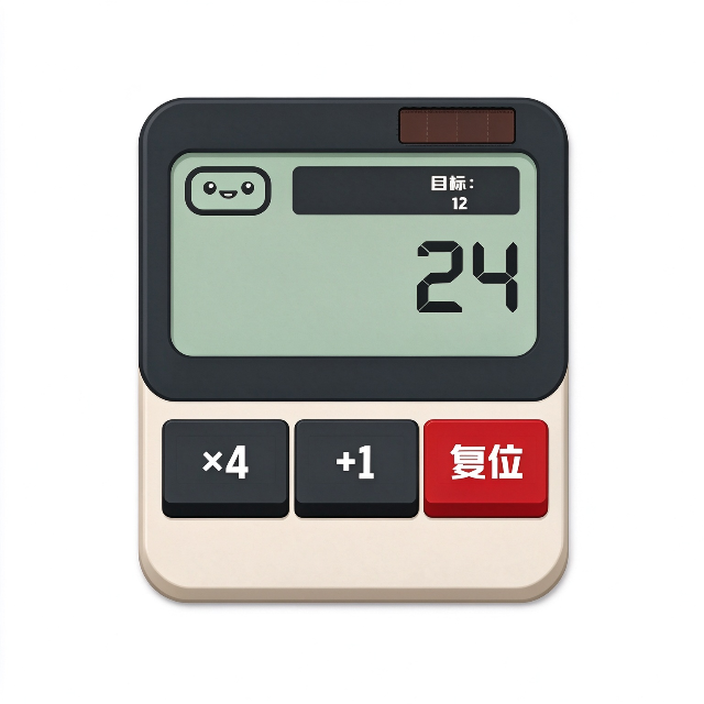 逆向数字运算图标