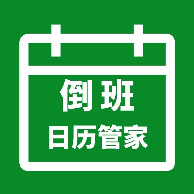山东亚青网络科技有限公司