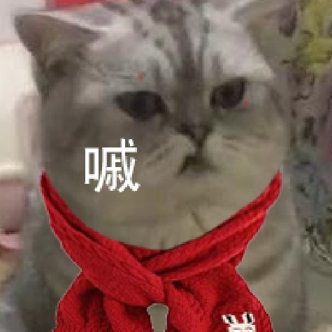 A冻梨
