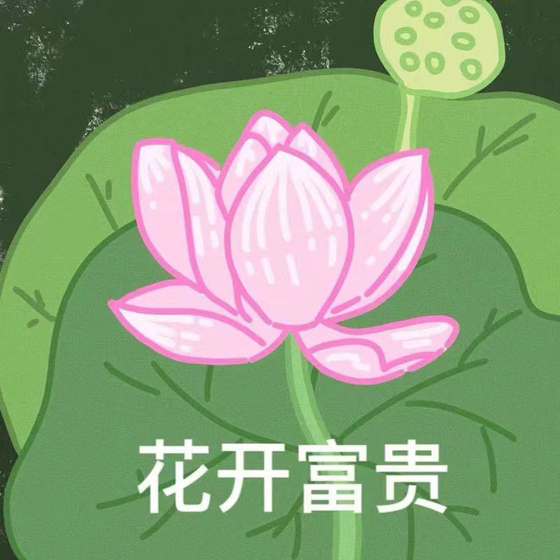 超庆