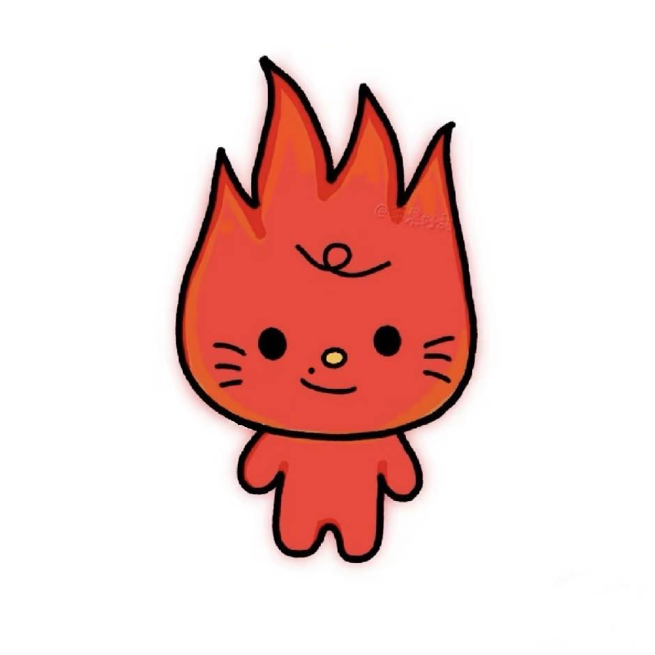 森林冰火人之小火