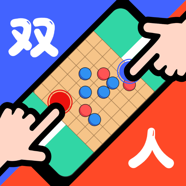 双人对战场五子棋