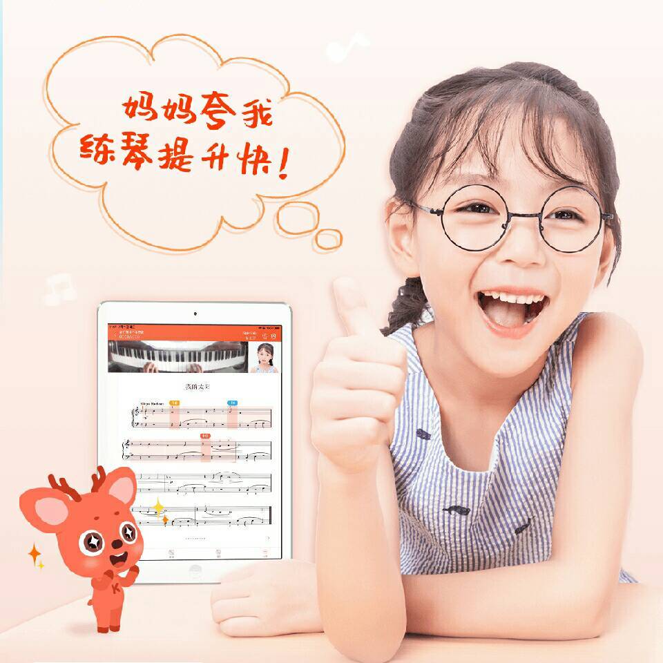 2020年全国大学生英语竞赛C类（本科生）高分应试教程