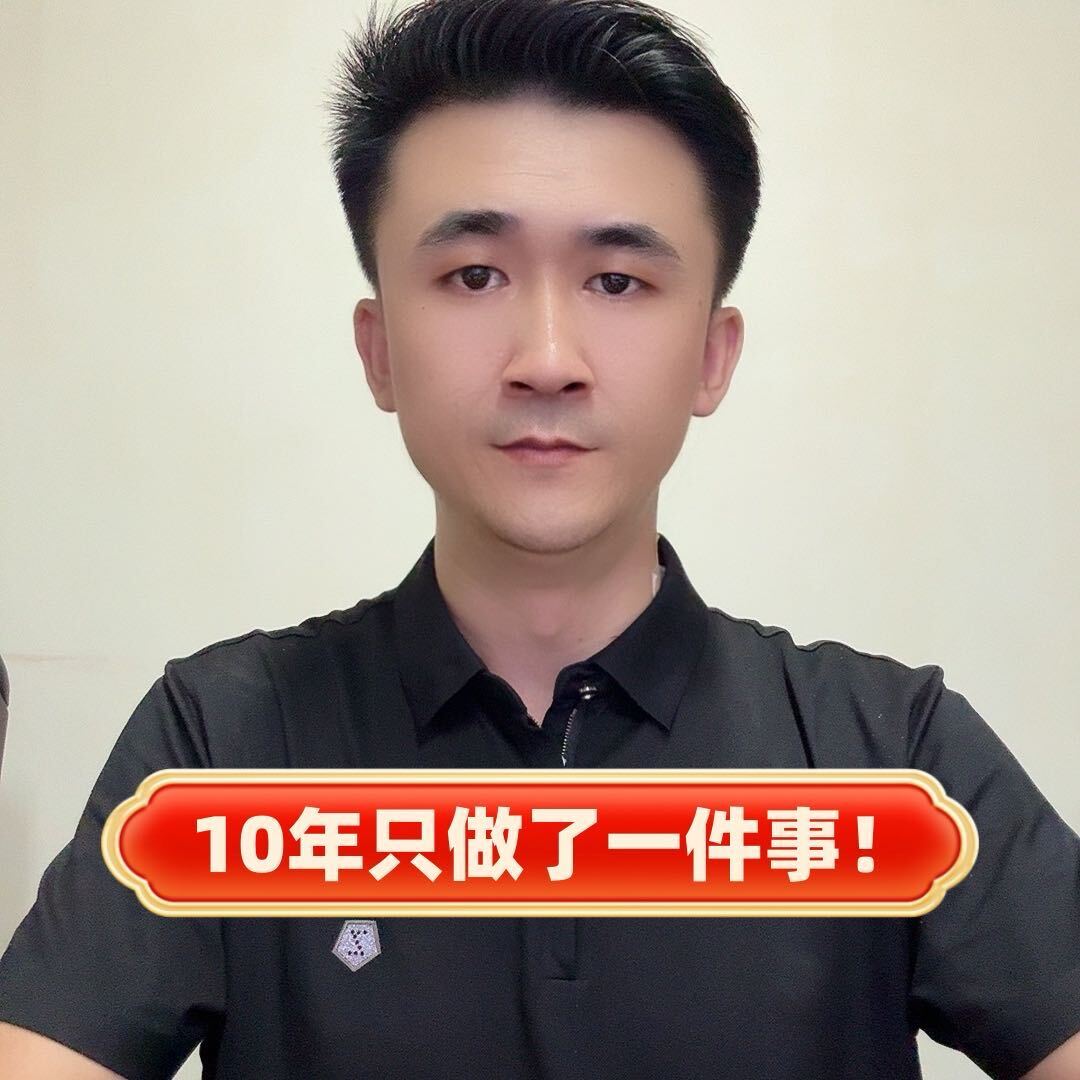 APP软件程序系统开发