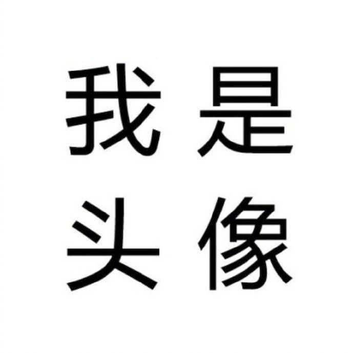 王浩一