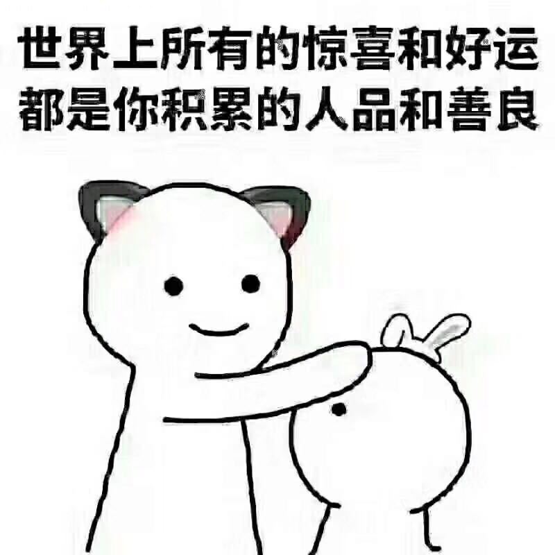 用戶頭像