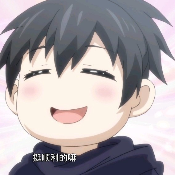 鬯