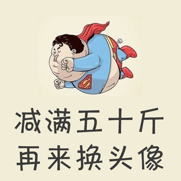 王大