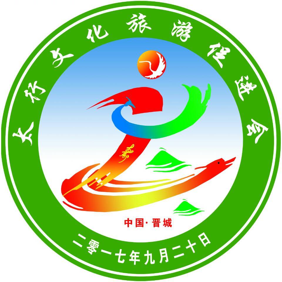 申安喜