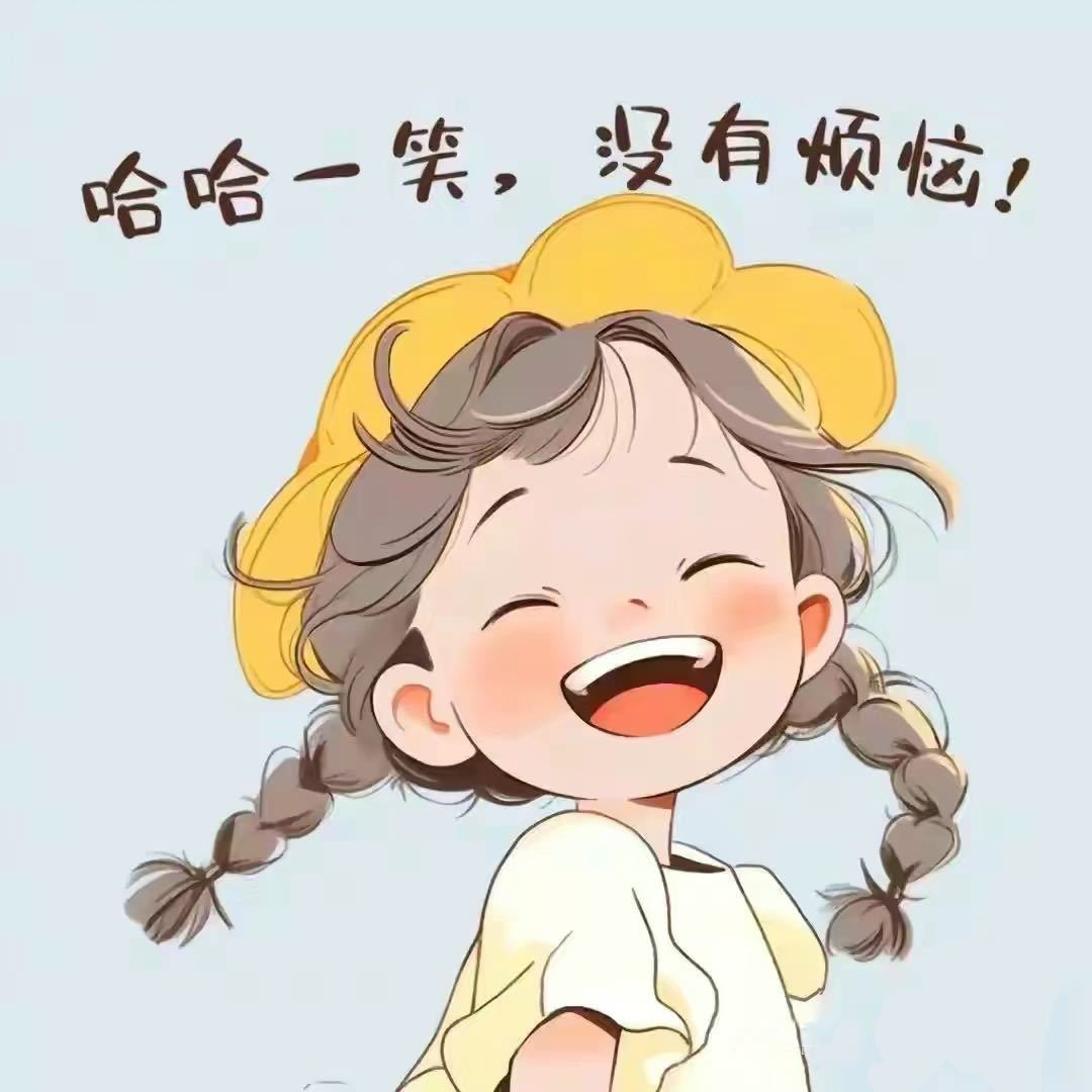 瑾丝棽芊