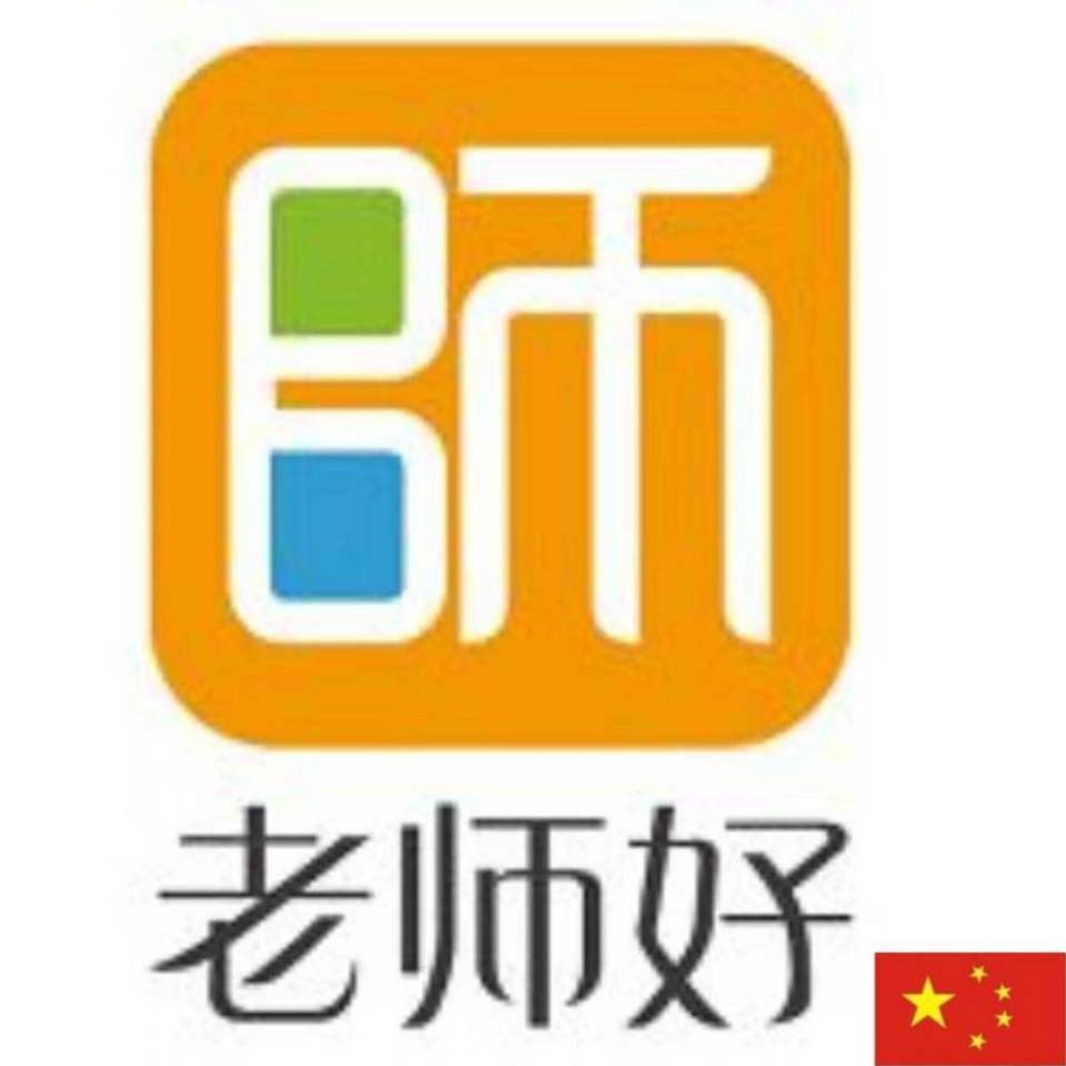 刘超群 17325368765