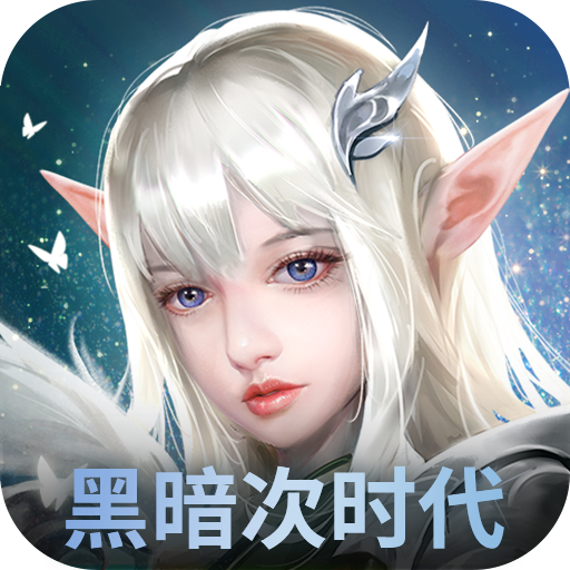 异界深渊觉醒