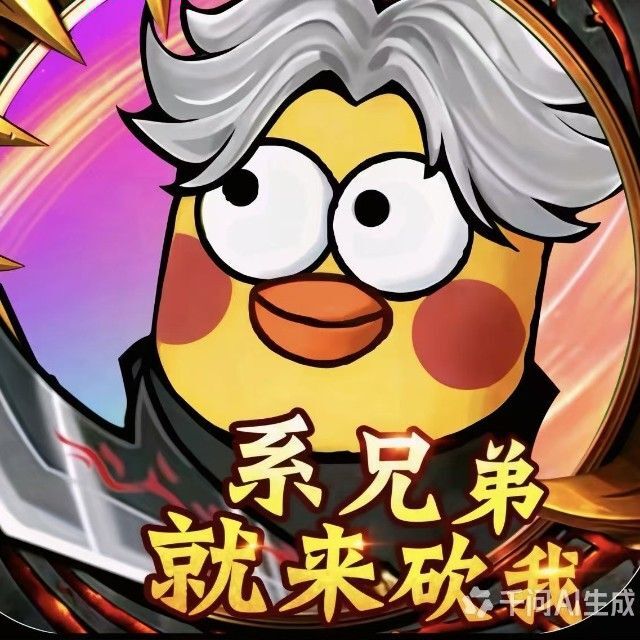 纵横传奇之三国枭雄