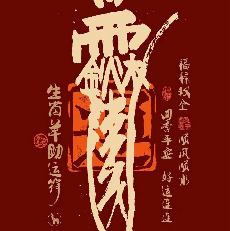 一只妄想症的喵