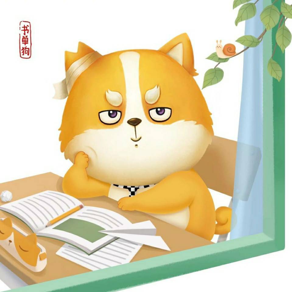 荒原狼
