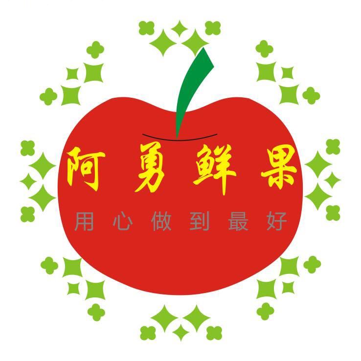 山西应季精品水果电商供应链