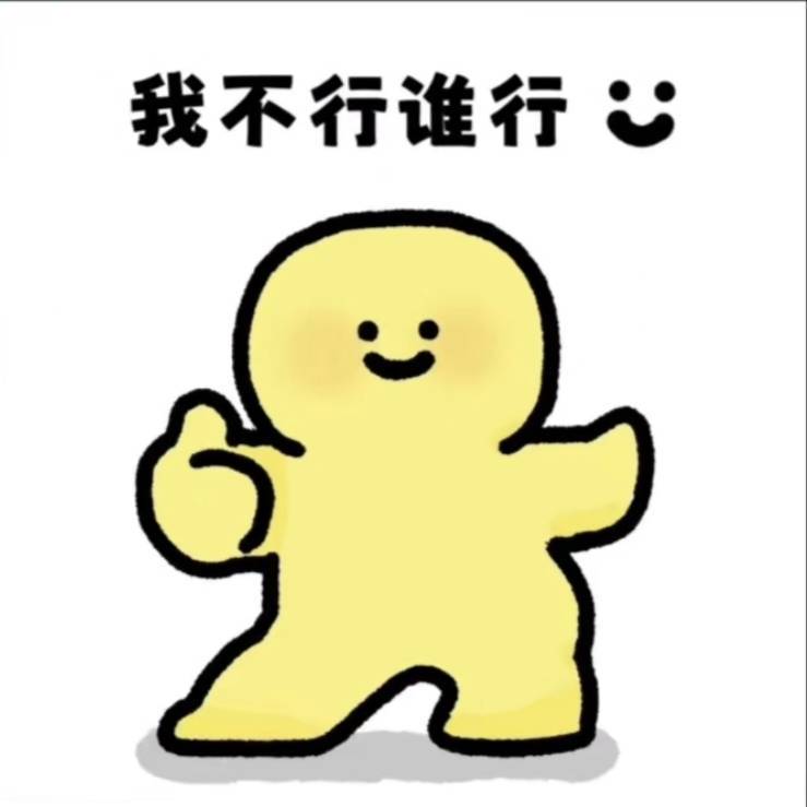 小胖胖