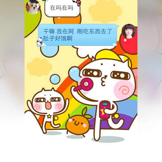 雅涵宝贝