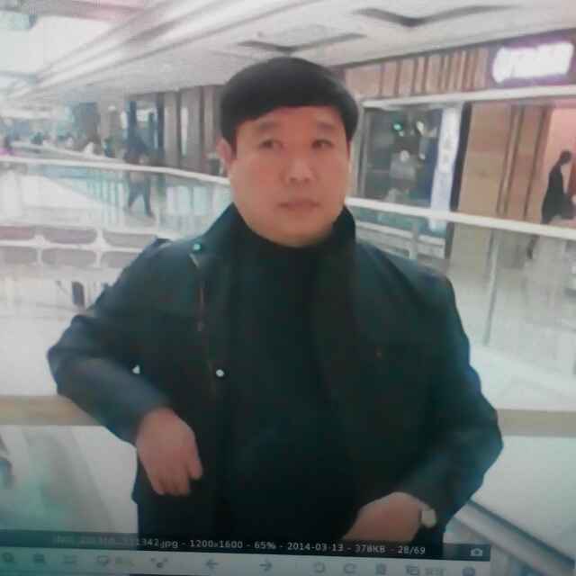 贵有