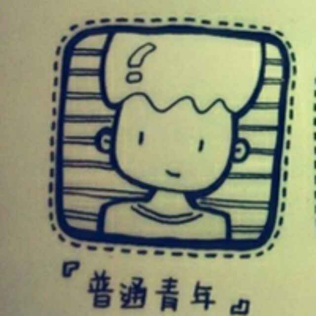 星耀