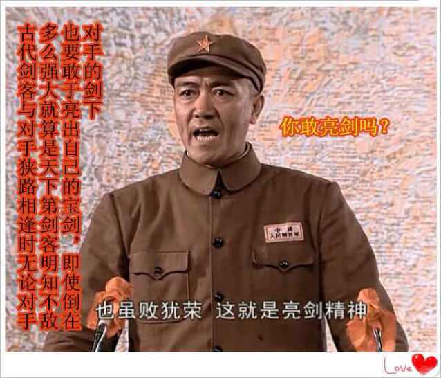 华哥
