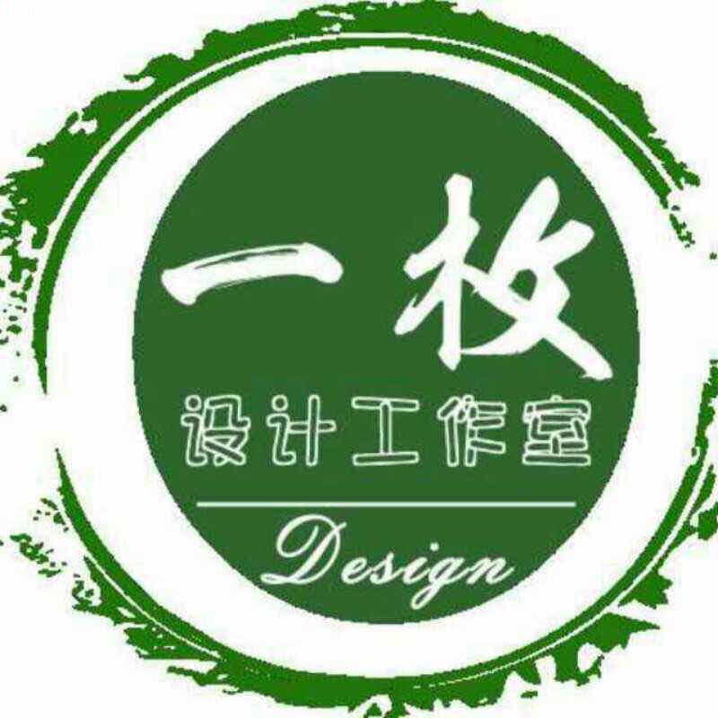 一枚工作室