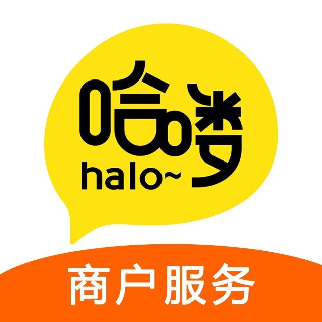 哈喽校团商户服务