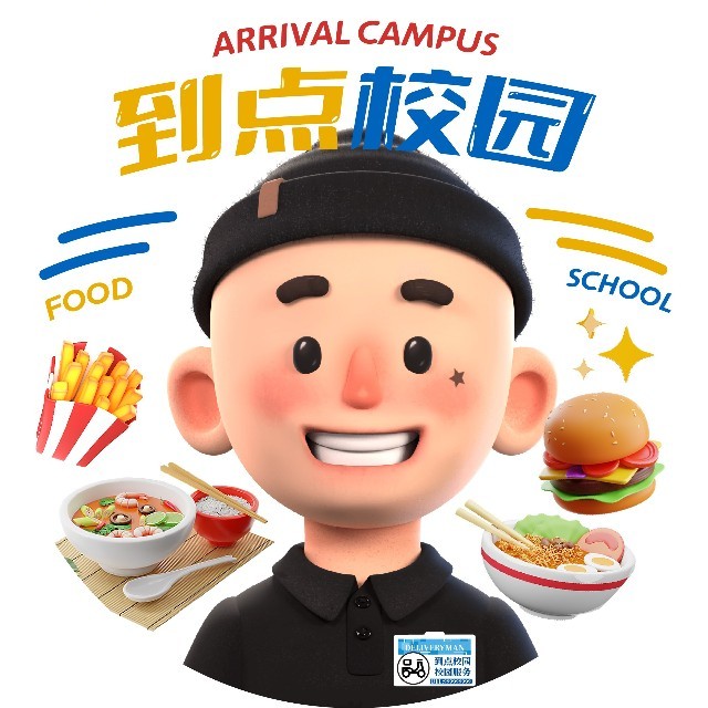 到点校园