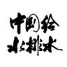 ͼƬ