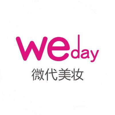 Weday微代美妆