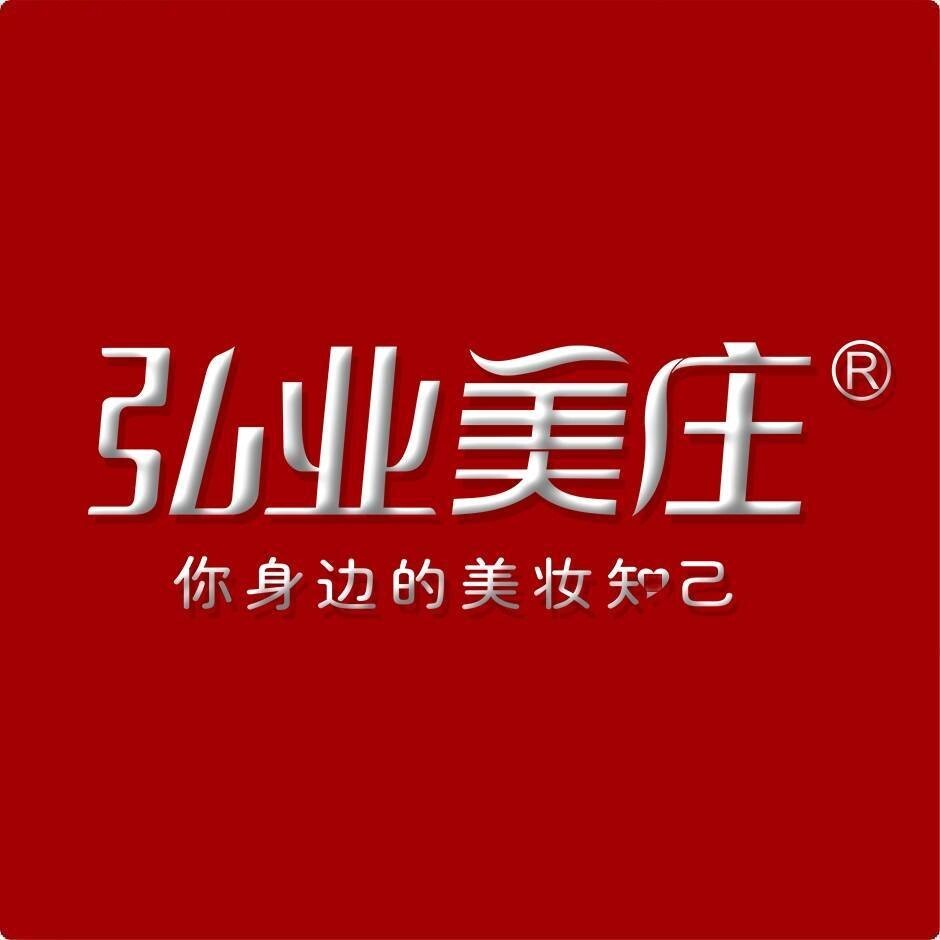 弘业美庄官方旗舰店