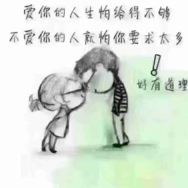 大成子