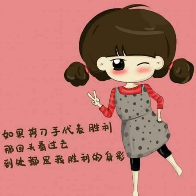 硪嘚哒贳桀