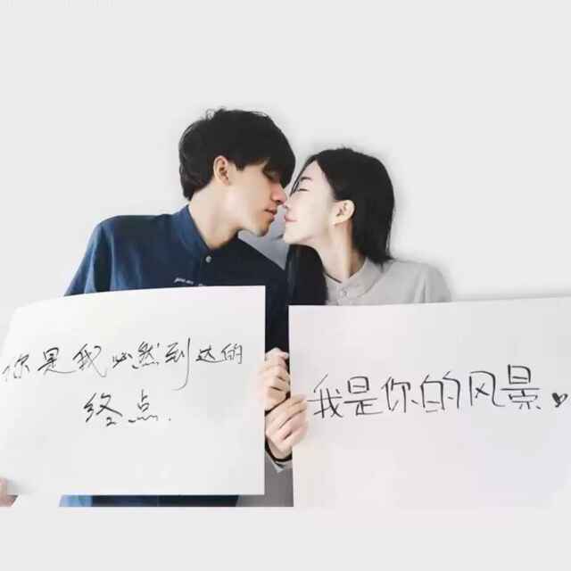 我是你的也是自由的