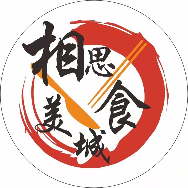 相思美食 快餐 夜宵甜点饮品