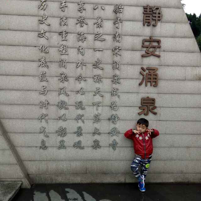 山东济宁兖州区招油漆工，腻子/大白/墙漆工资280一天内墙，服从安排，偷懒耍滑者勿扰。看清