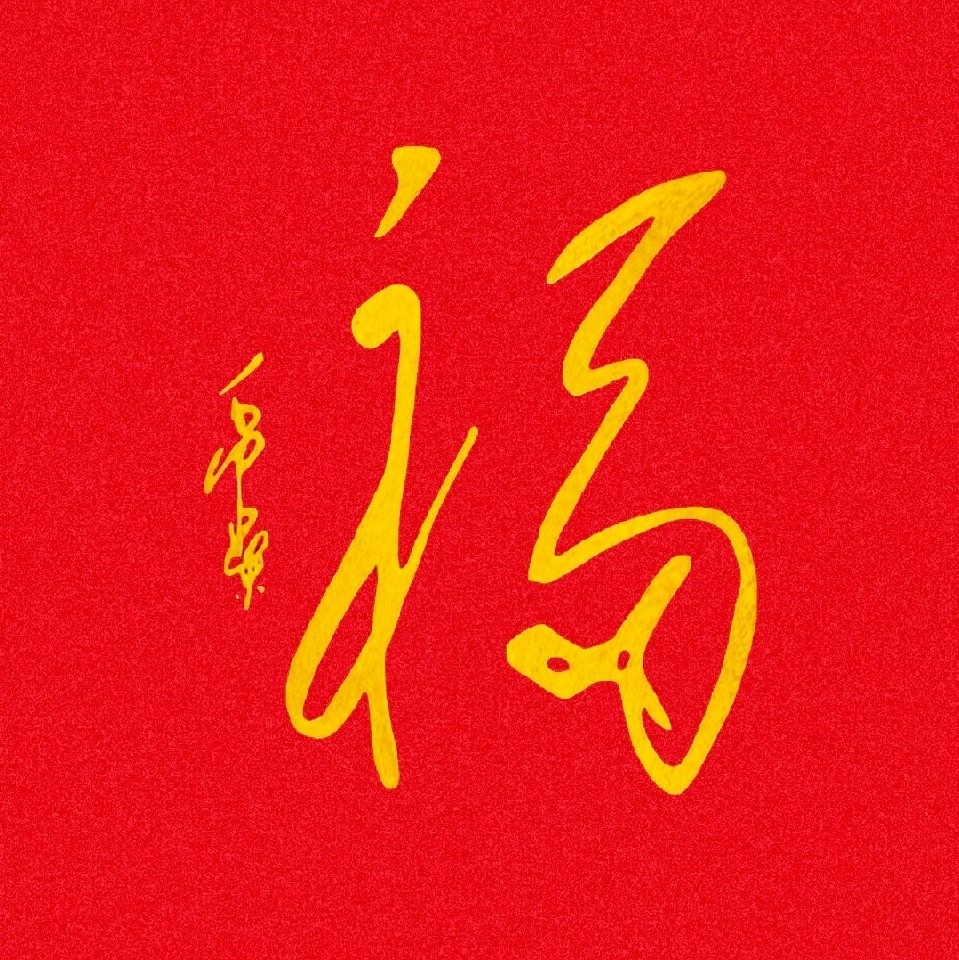 大荒