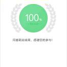 小小