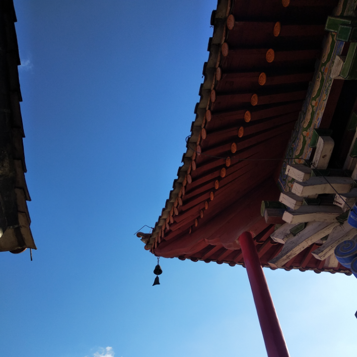 慧