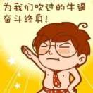 回眸，昨天18837038865