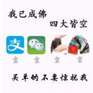 心若联通，随时移动