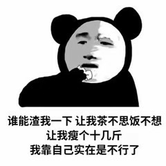 嘛咪嘛咪哄