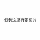 劉昊