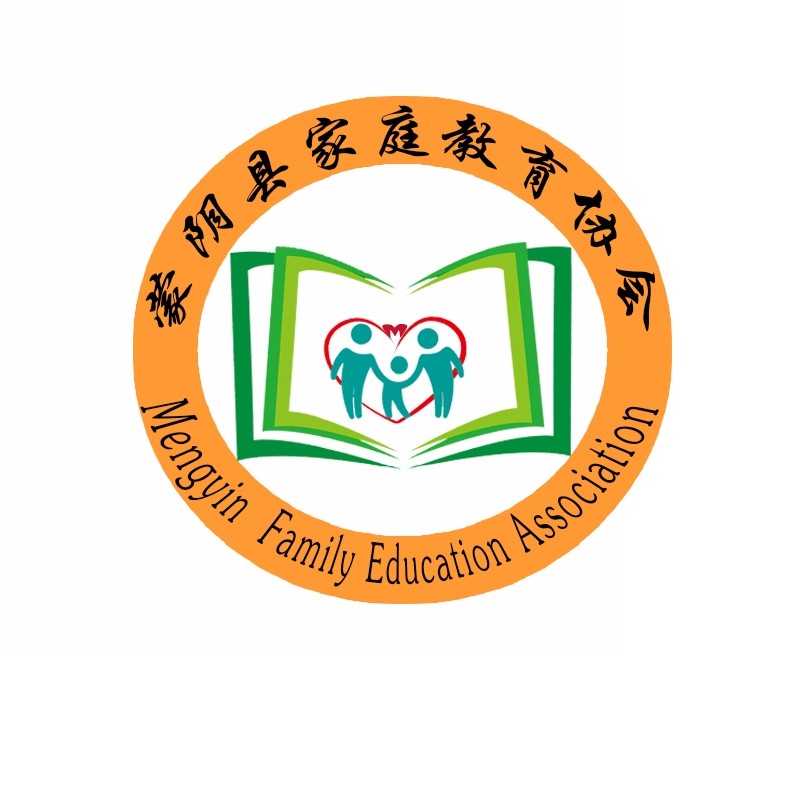 蒙阴县家庭教育协会